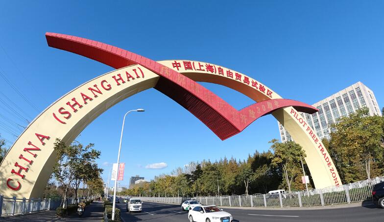 为区域和全球经济增长注入强劲动力——解读区域全面经济伙伴关系协定签署